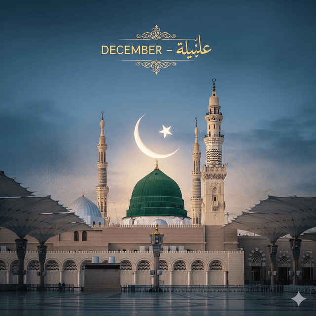 December Umrah packages by Ayat Tour – premium and memorable pilgrimage trips